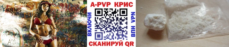 мориарти Telegram  Балашов  A-PVP крисы CK 