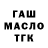 Дистиллят ТГК концентрат Naute Clay