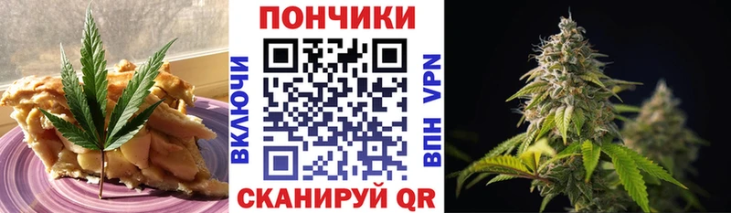 цены наркотик  Балашов  Еда ТГК конопля 
