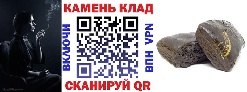 дарнет шоп  Балашов  ГАШИШ ice o lator 