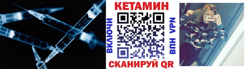 КЕТАМИН ketamine  Балашов 