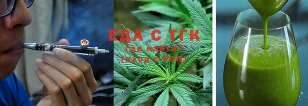меф Алексин