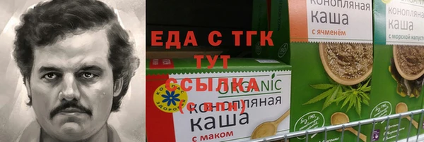 метадон Снежинск