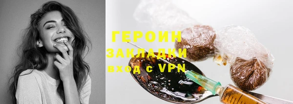 метадон Снежинск