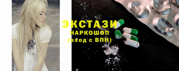 кокаин Слюдянка