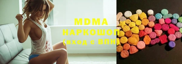 кристаллы Алексеевка