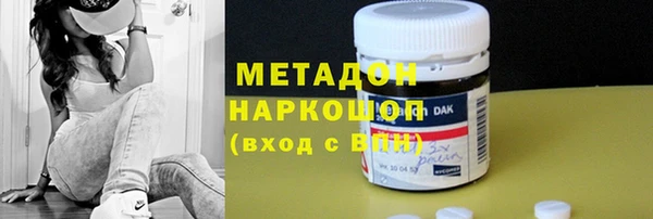 метадон Снежинск