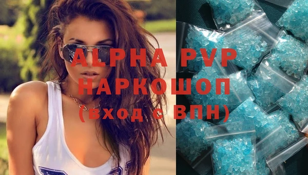 кокаин Слюдянка