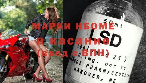 меф Алексин