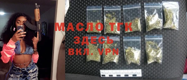 кокаин Слюдянка