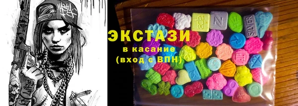 кокаин Слюдянка