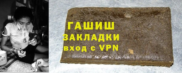 кокаин Слюдянка