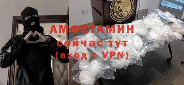 кристаллы Алексеевка