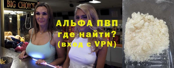 метадон Снежинск