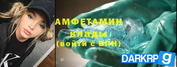 кристаллы Алексеевка