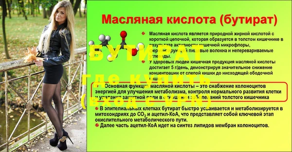 кокаин Слюдянка