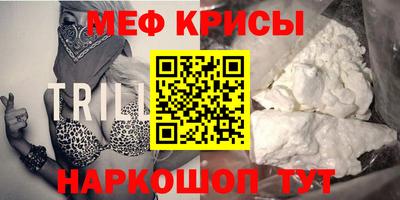 меф VHQ Сланцы