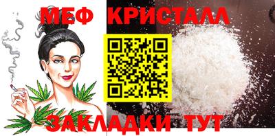 ешки Севастополь