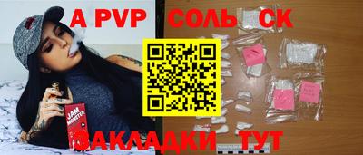 мефедрон Свободный