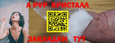 ешки Севастополь