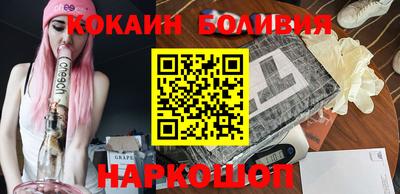 винт Славянск-на-Кубани