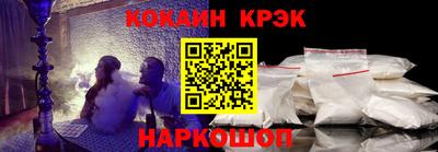мефедрон Свободный