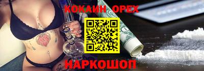 мефедрон VHQ Северобайкальск