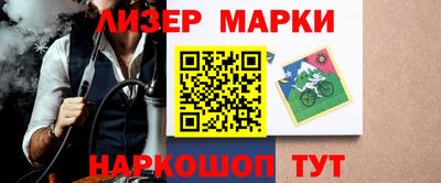 ALPHA-PVP Славгород