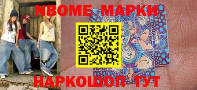ешки Севастополь