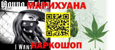 винт Славянск-на-Кубани