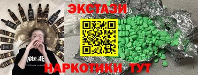 ешки Севастополь