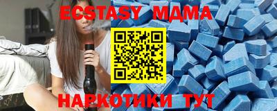 винт Славянск-на-Кубани