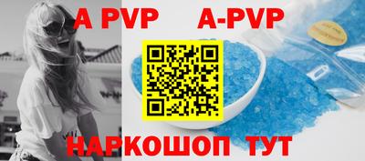 ALPHA-PVP Славгород