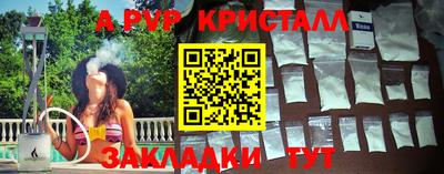 ALPHA-PVP Славгород