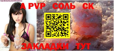ешки Севастополь