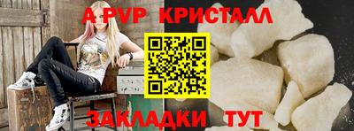 мефедрон Свободный