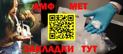 мефедрон VHQ Северобайкальск