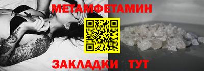 мефедрон VHQ Северобайкальск