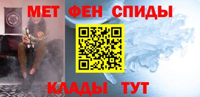 мефедрон VHQ Северобайкальск