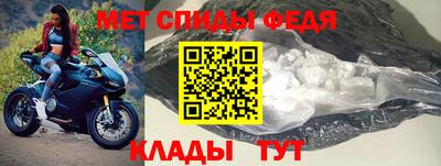 меф VHQ Сланцы