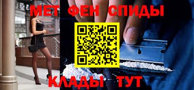 мефедрон Свободный