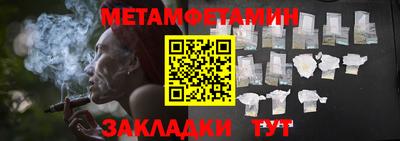 меф VHQ Сланцы