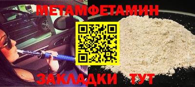 мефедрон VHQ Северобайкальск