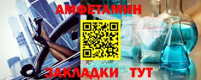 ешки Севастополь