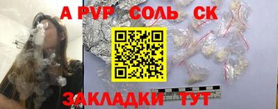 винт Славянск-на-Кубани