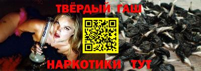 меф VHQ Сланцы