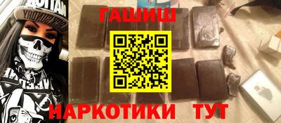 мефедрон VHQ Северобайкальск