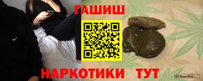 мефедрон VHQ Северобайкальск