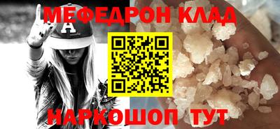 ALPHA-PVP Славгород