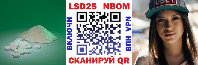 LSD-25 экстази ecstasy  Балашов 